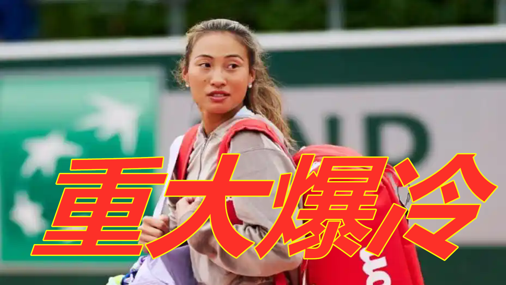 比赛的重要 比赛的重要