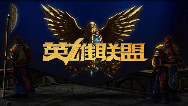 正以他们的 正以他们的